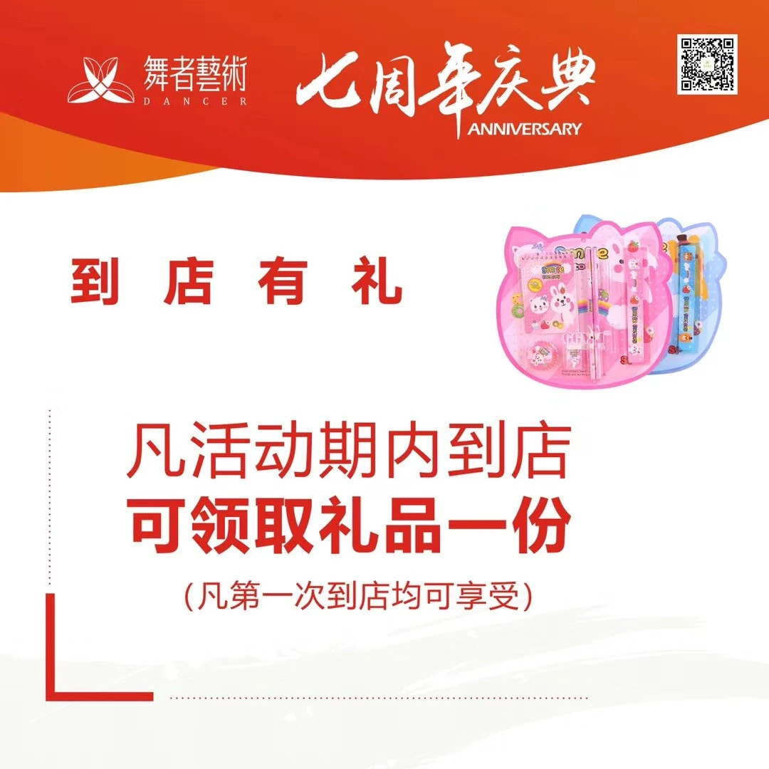 青少年篮球爱好者综合训练方案_2