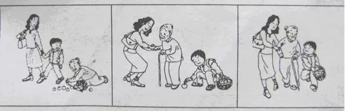 制定篮球交流计划以促进个人技能发展的方法_2