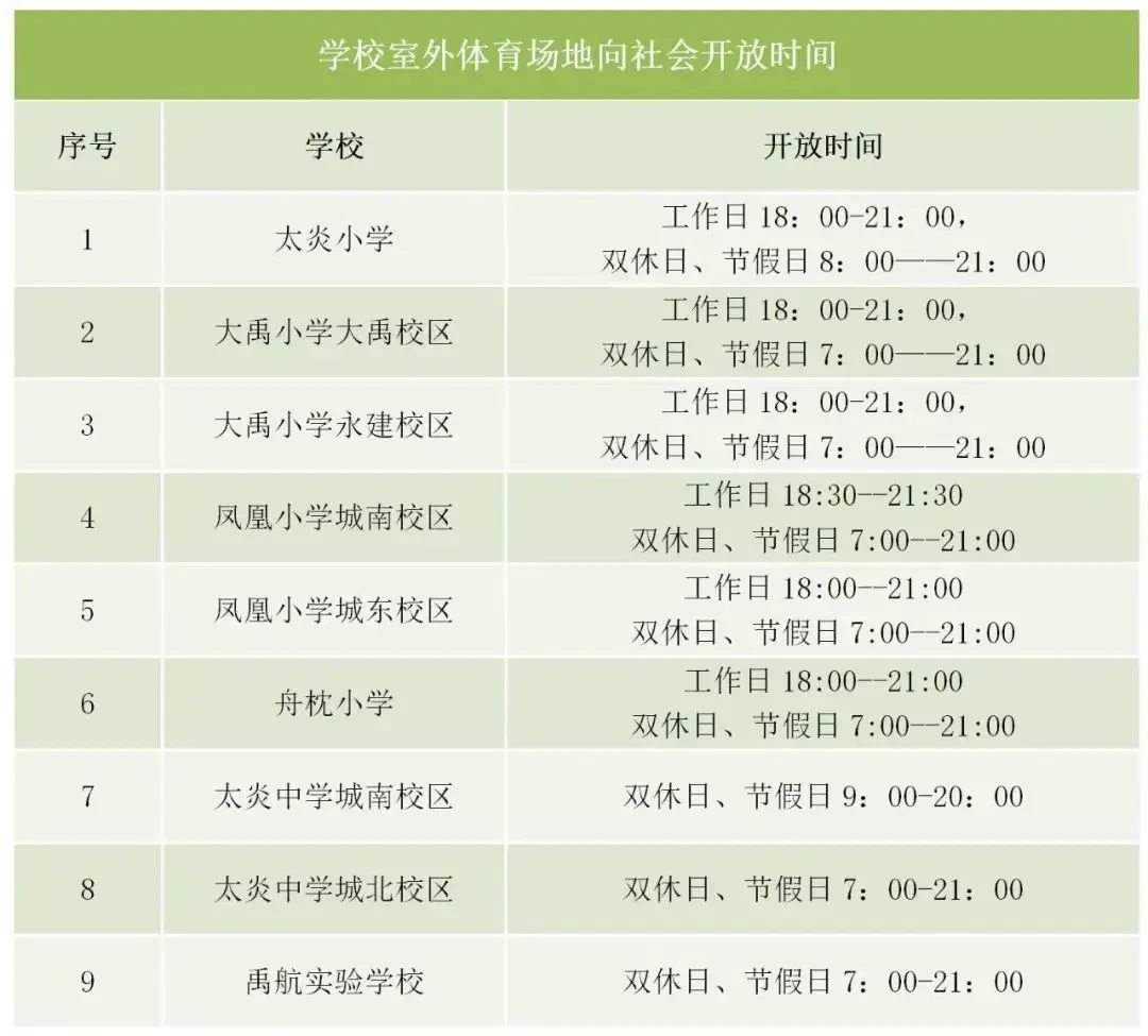 职业篮球运动员的心理调节技巧_2